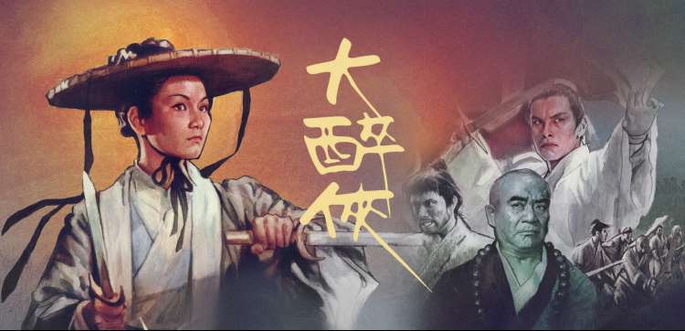 韩剧 为人民的服务 热播中